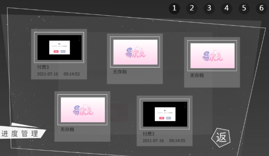 the ghost2025最新版