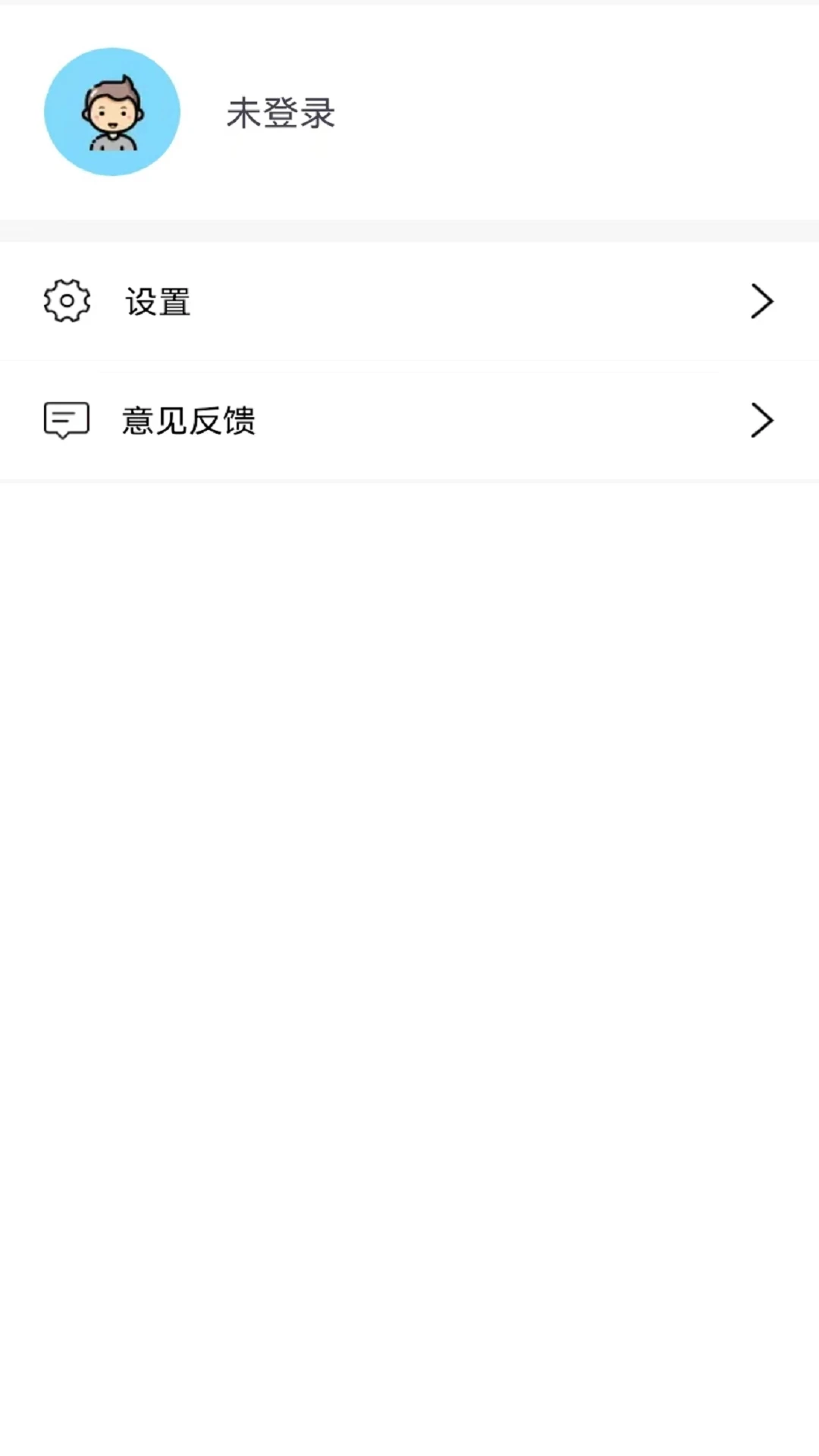 超闪亮手电筒