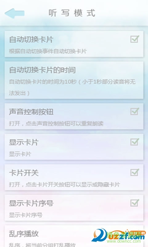 学前汉字500 学前汉字500