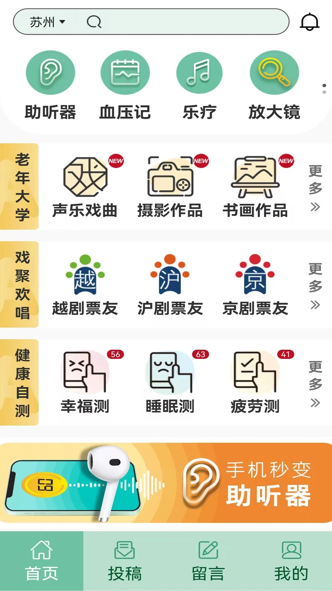 半百