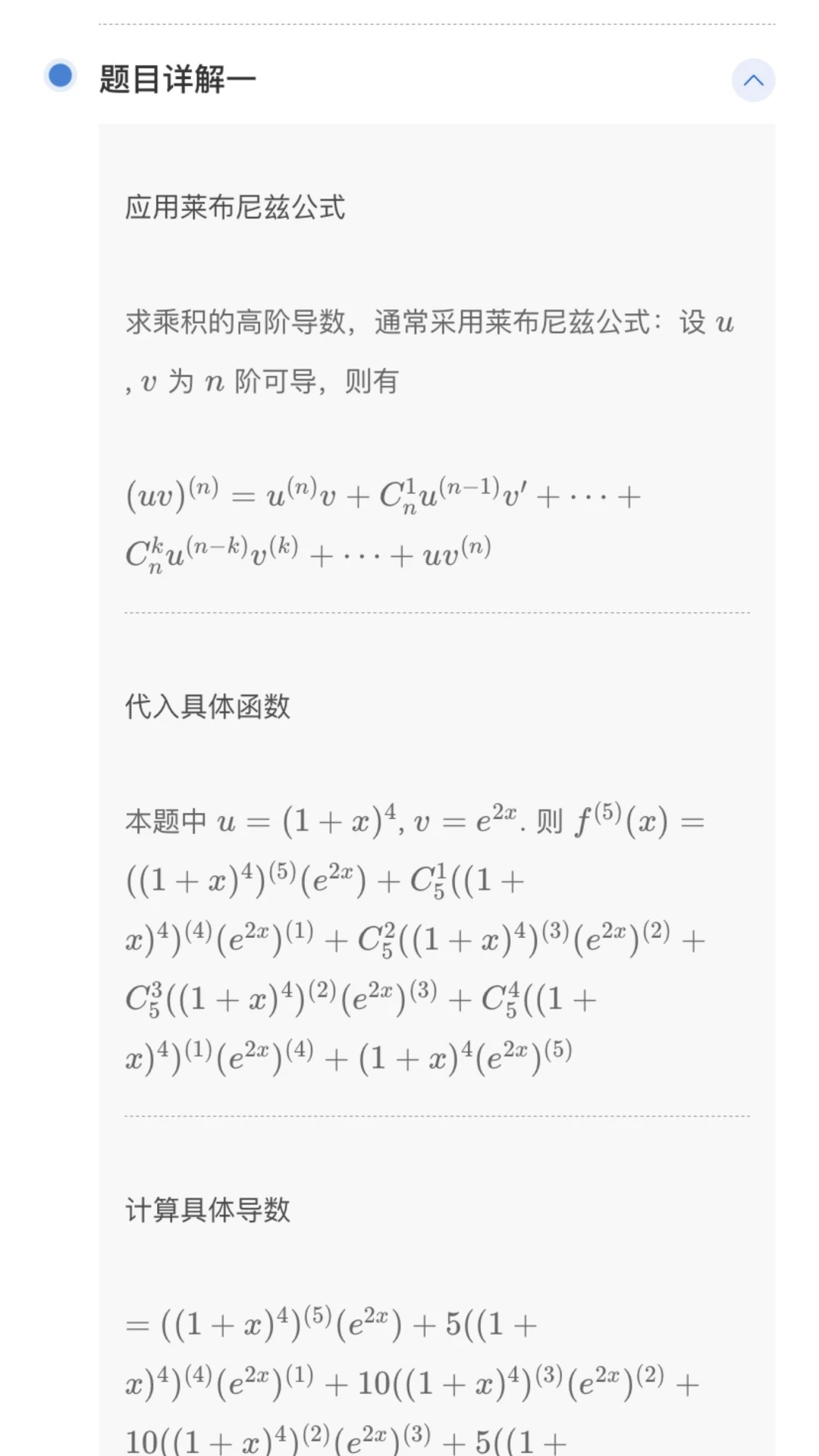 智教练考研数学