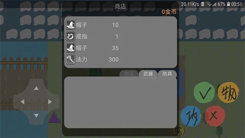 动物大逃杀 动物大逃杀