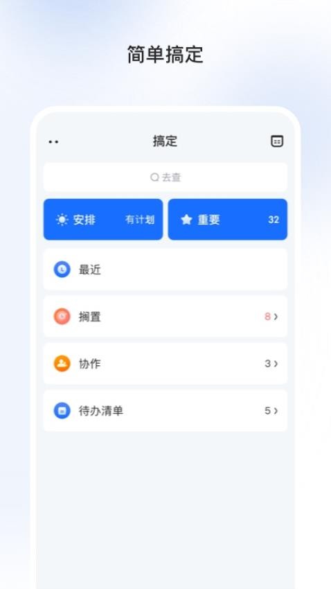 巧鹿 巧鹿