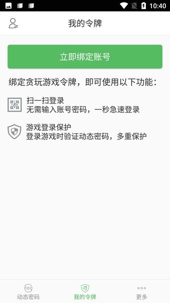 贪玩游戏盒子官网入口安卓版