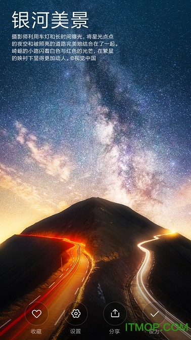 小米锁屏画报(Mi Wallpaper Carousel) 小米锁屏画报(Mi Wallpaper Carousel)