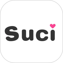 Suci恋爱日常