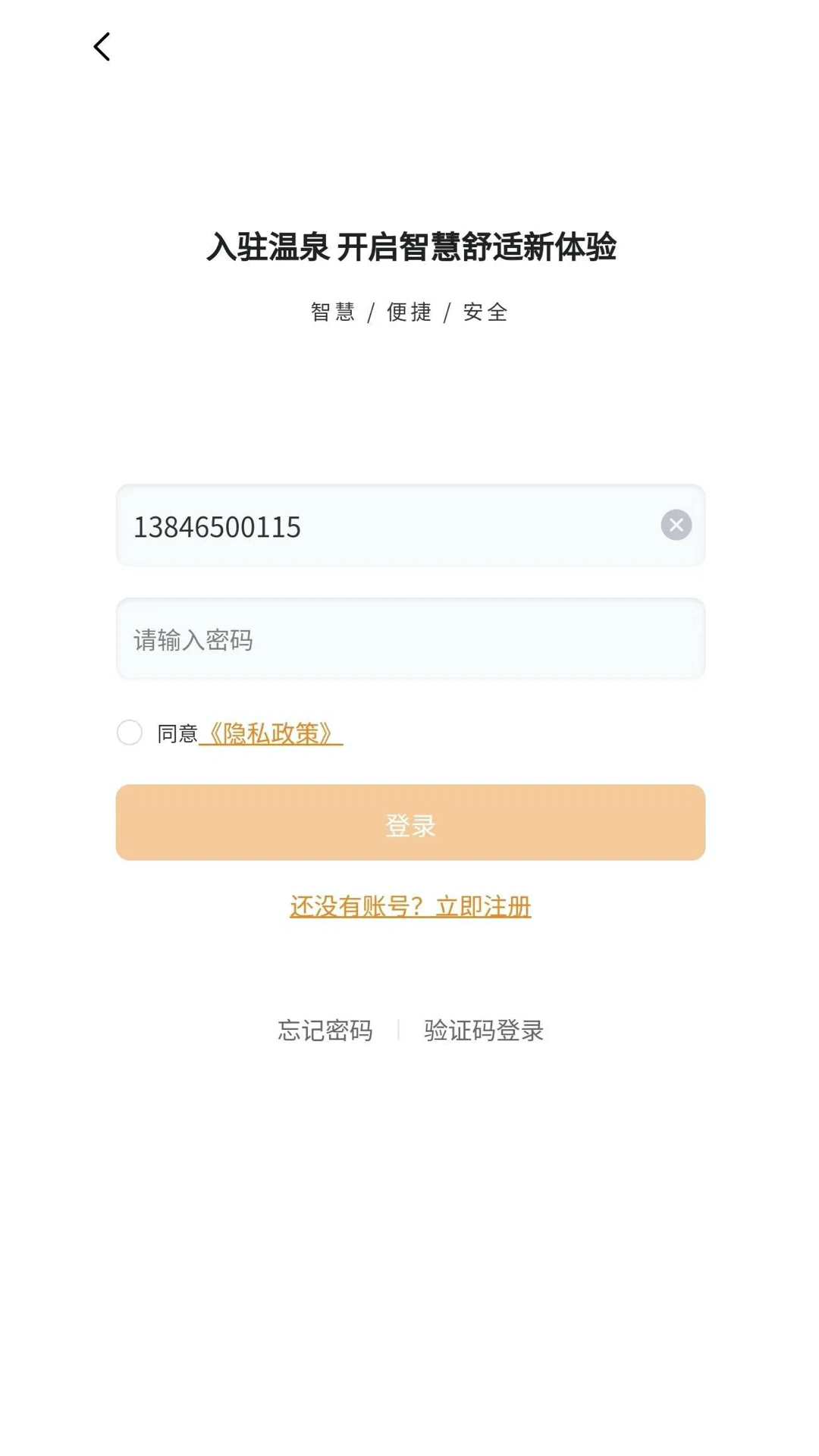 悦享ipark