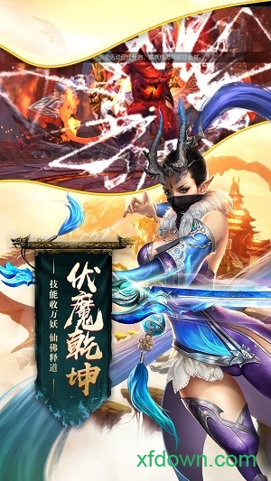 末日之战
