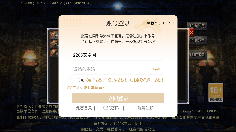 敬廷太极沉默