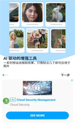 Aibi软件 Aibi软件
