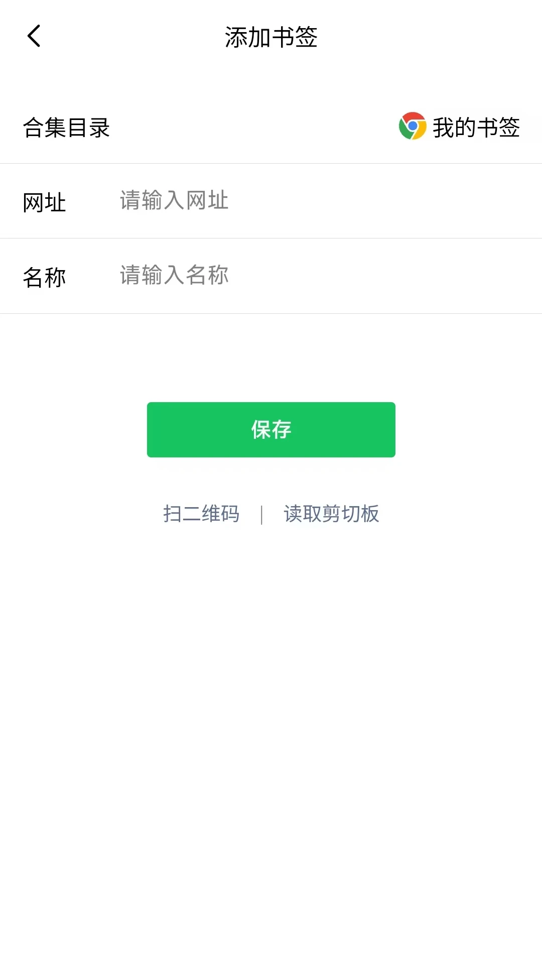 书签集