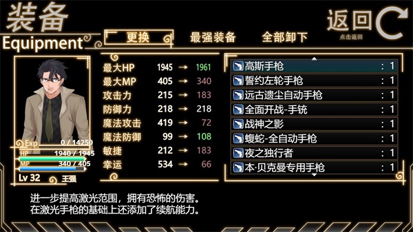 年轮 安卓版v1.7.5