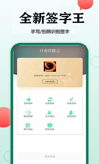 pdf签名