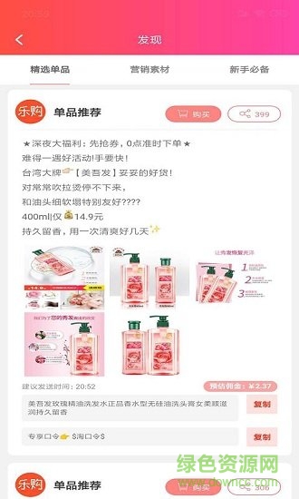 乐购生活 乐购生活