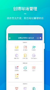 创博管理端