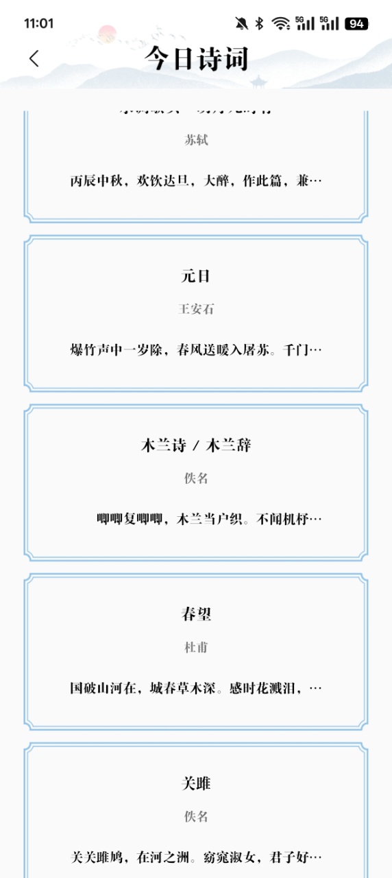 知道学习帮