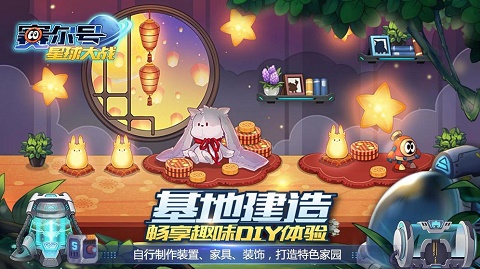 赛尔号星球大战 赛尔号星球大战