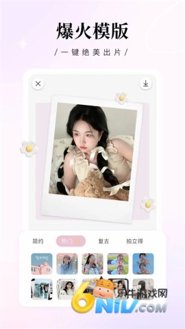 日杂相机最新版