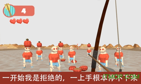 弓箭手的十个离奇故事