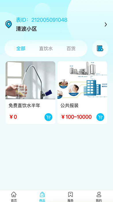 中联大禹 中联大禹