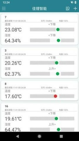 佳锂科技app1.5.21温度计