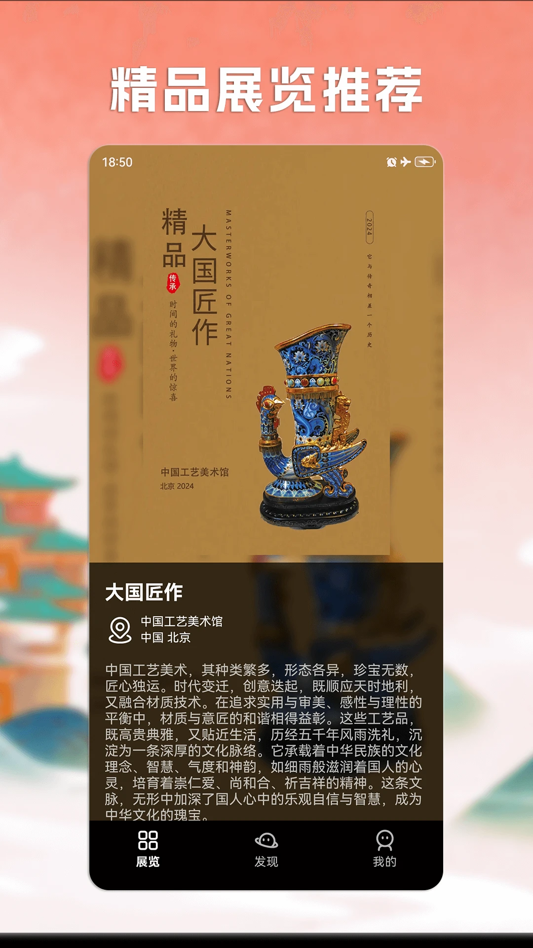 Magic3D艺术 Magic3D艺术