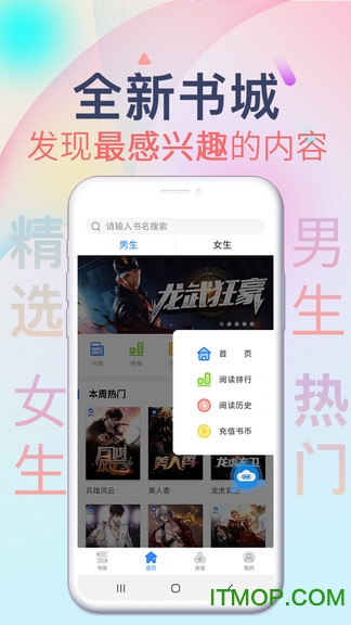 小说客