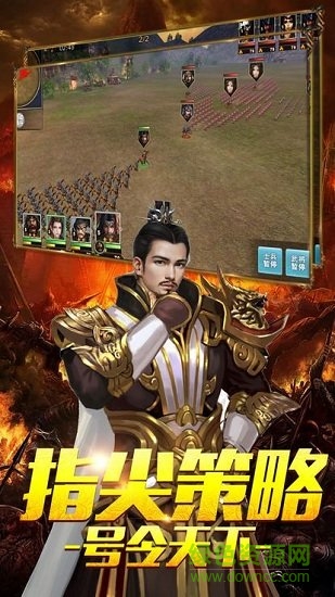 热火三职业BT-满V版 热火三职业BT-满V版