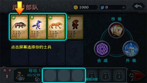 无尽之战旧版1.2.4