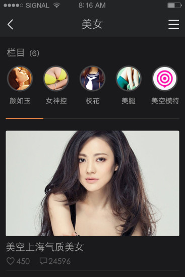 悦图
