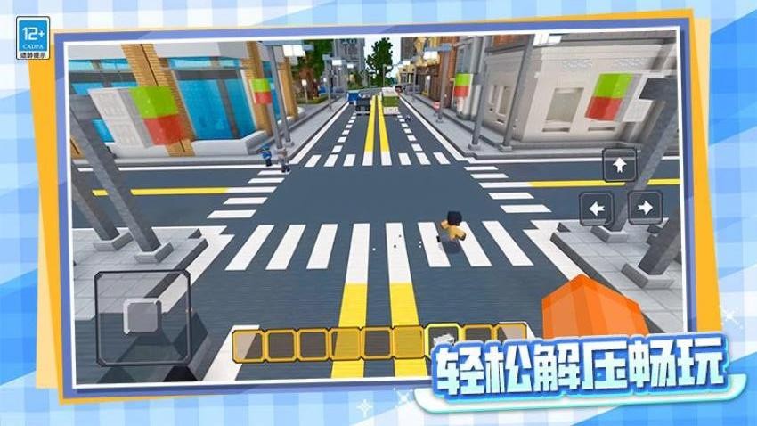 我的像素生活