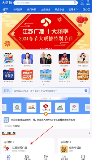大蓝鲸