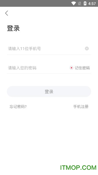 音悦咖软件