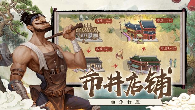 大当家