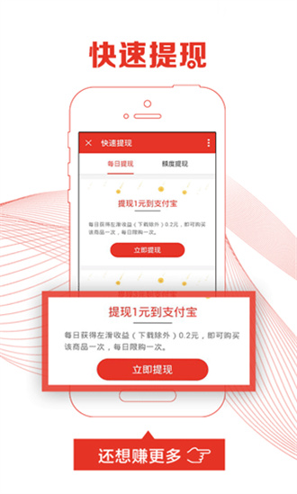 惠锁屏 惠锁屏
