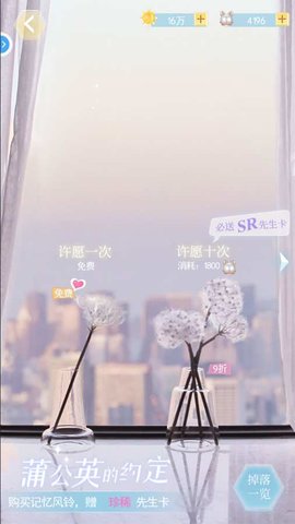 你好先生们