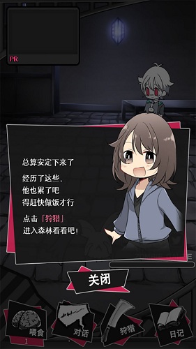 丧尸男友2中文版