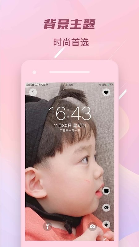 像素生成美图壁纸 像素生成美图壁纸