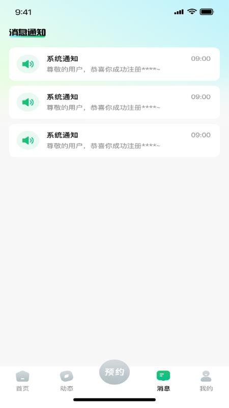 友客点单到家 友客点单到家