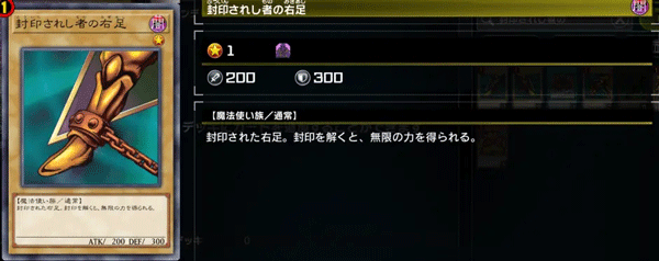 游戏王master duel图片13