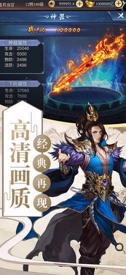 血月之息