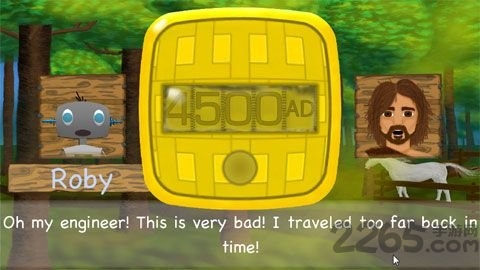 旅行者 旅行者