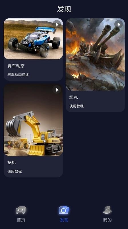 天启远控