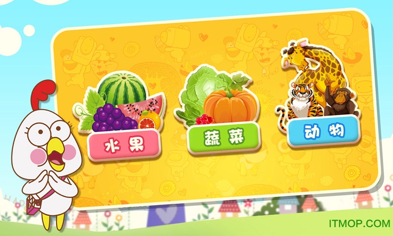 猪迪克认知