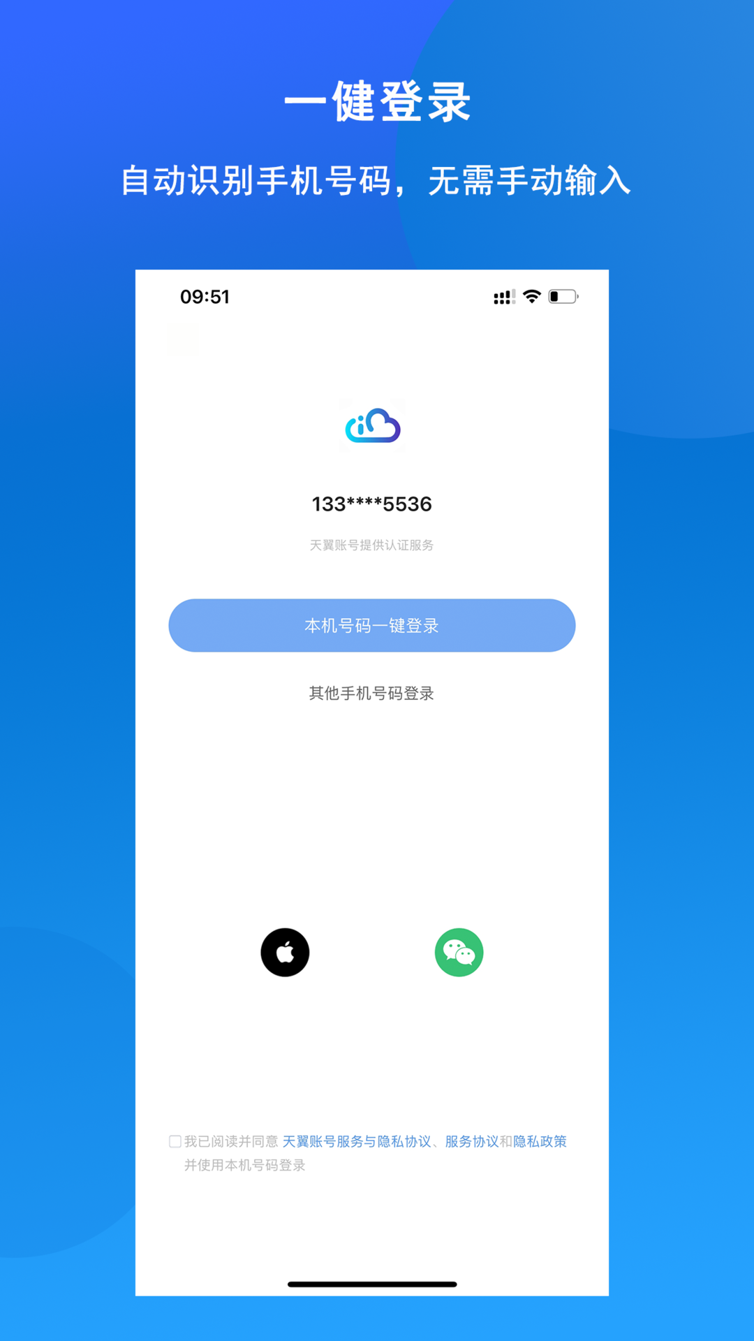 引物云 引物云