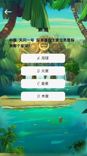 极宙宝盒 极宙宝盒