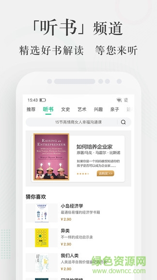 爱奇艺知识