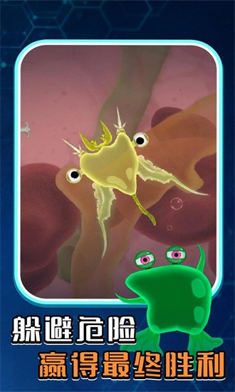 孢子进化:微生物世界 孢子进化:微生物世界