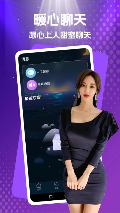 聊愈
