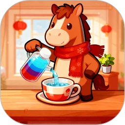 小马爱倒水